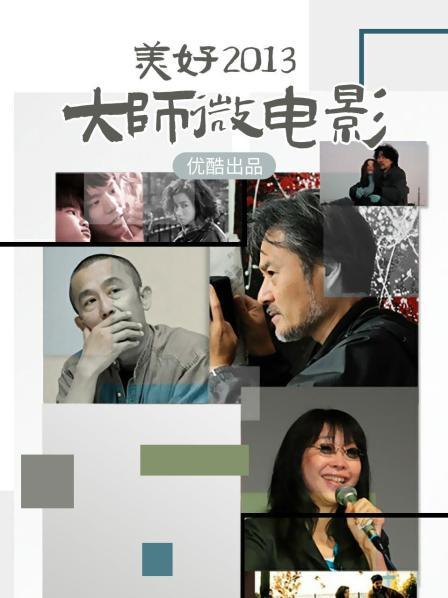 最新乱伦 和漂亮嫂子的乱伦史 操醒了喝醉酒的漂亮嫂子高清720P【123P5V 540M】